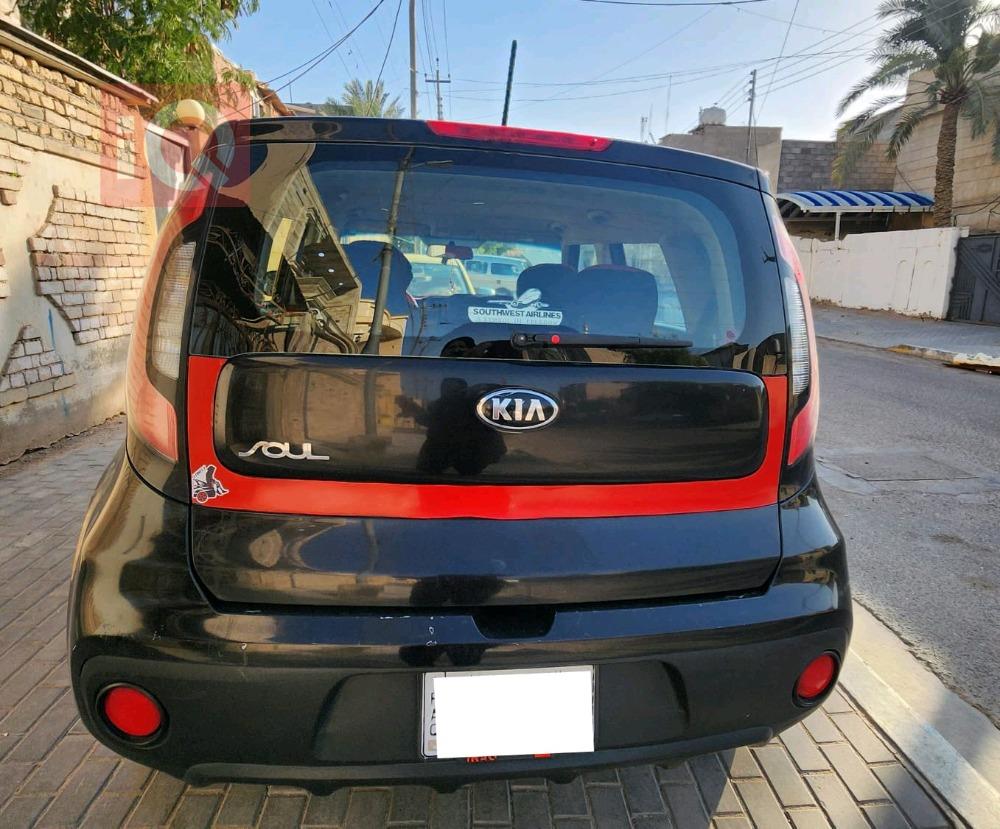 کیا سۆڵ